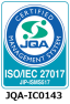 ISMS:ISMSクラウドセキュリティ認証（ISO 27017）