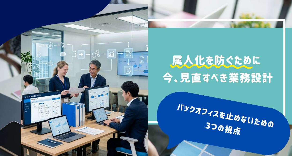 民間企業向けコラムを投稿しました　vol.7