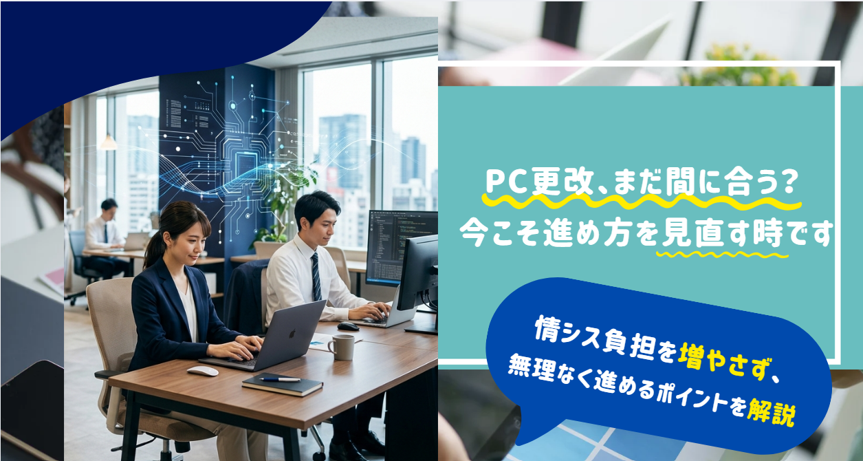 民間企業向けコラムを投稿しました　vol.9