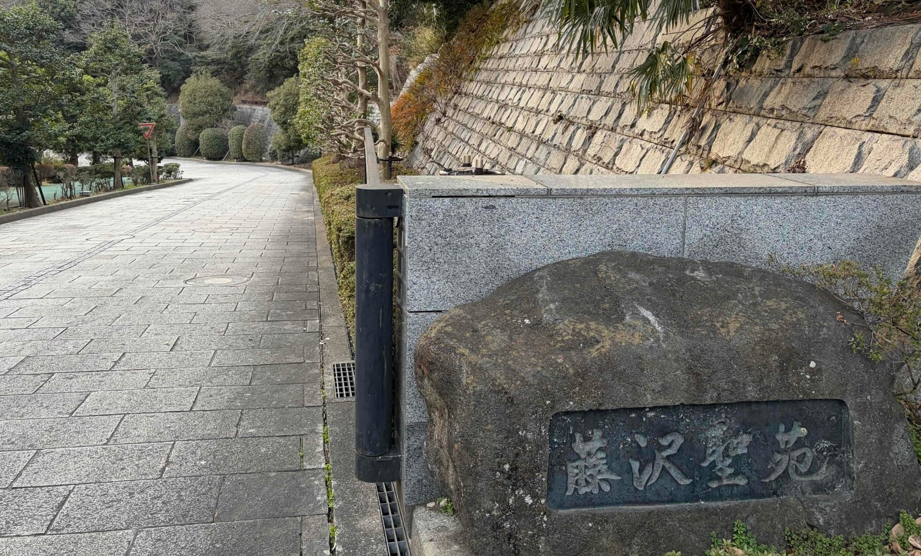 紙台帳からの脱却で予約業務を大幅削減！藤沢市が実現した斎場予約システムのDX事例